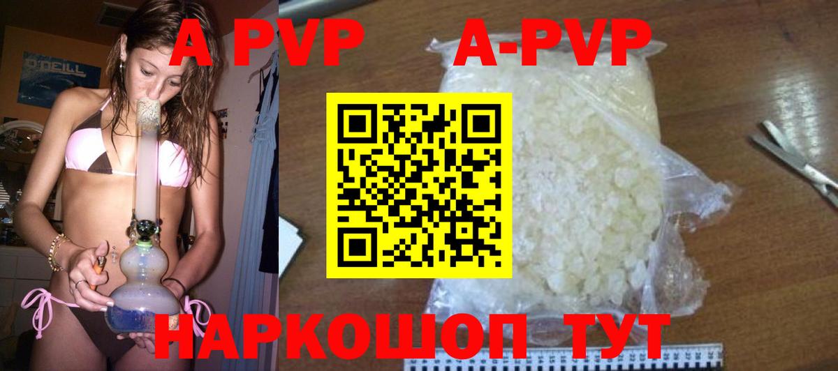 Alpha PVP VHQ Михайловка