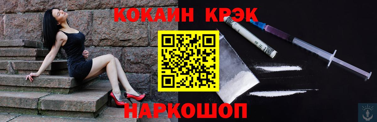 Cocaine Fish Scale  Вход с VPN  Михайловка  Cocaine Fish Scale 