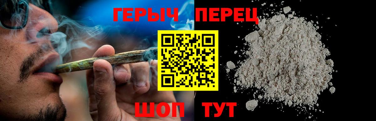 ГЕРОИН Heroin Михайловка