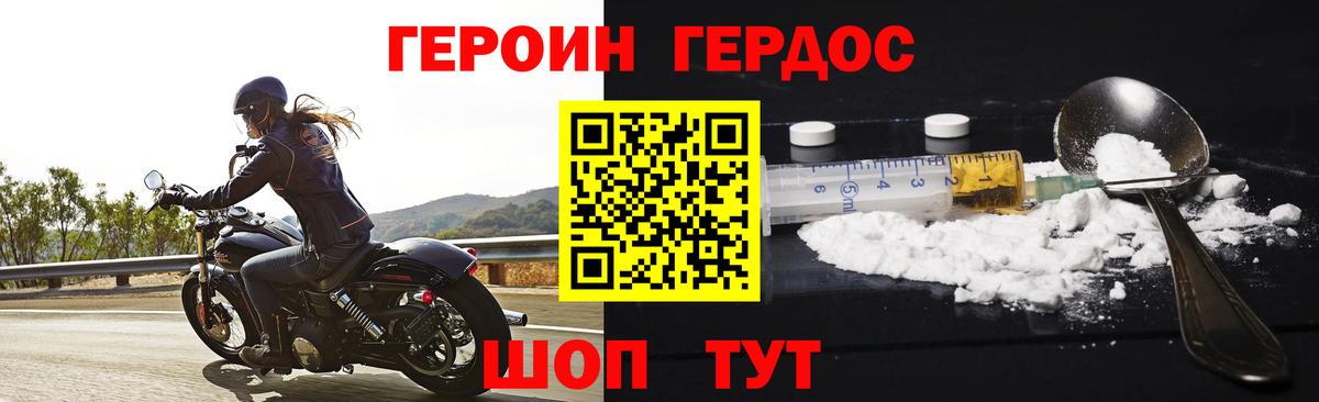 КЕТАМИН Михайловка