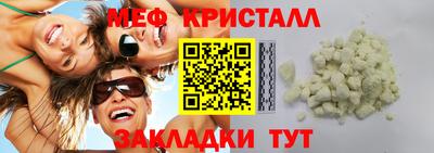 трава Рязань