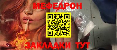 кристаллы Рыбинск