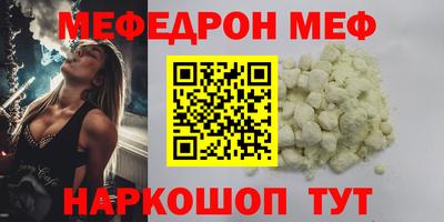 тгк Рузаевка