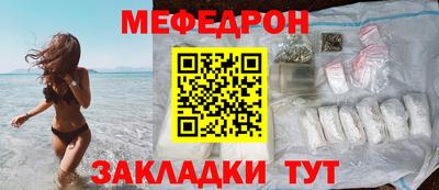 кристаллы Рыбинск