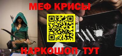 кристаллы Рыбинск
