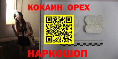 трава Рязань