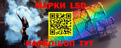 тгк Рузаевка