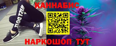 кристаллы Рыбинск