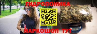 кристаллы Рыбинск