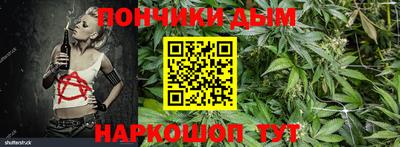 кристаллы Рыбинск