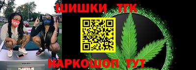 тгк Рузаевка