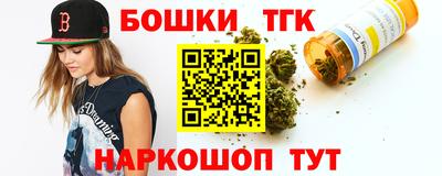 кристаллы Рыбинск
