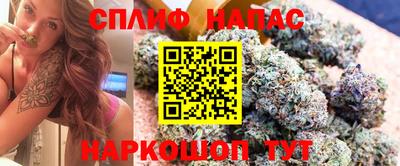 эйфоретик Севастополь