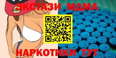 кристаллы Рыбинск