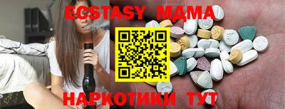 тгк Рузаевка