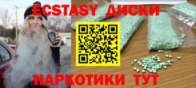 тгк Рузаевка