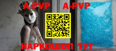 трава Рязань