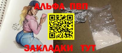 трава Рязань