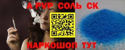 тгк Рузаевка