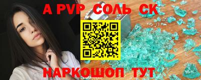 кристаллы Рыбинск