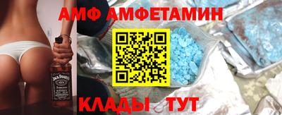 кристаллы Рыбинск