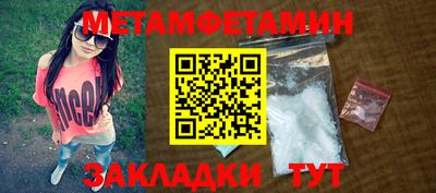 трава Рязань