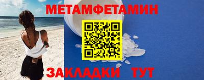 кристаллы Рыбинск