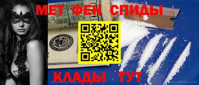 кристаллы Рыбинск