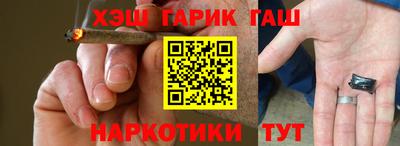 тгк Рузаевка