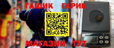кристаллы Рыбинск