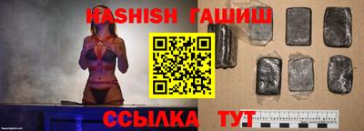 трава Рязань