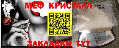 кристаллы Рыбинск