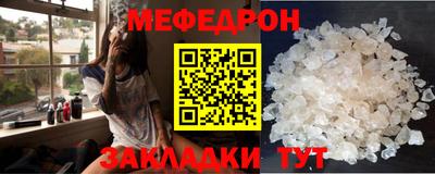 трава Рязань