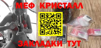тгк Рузаевка