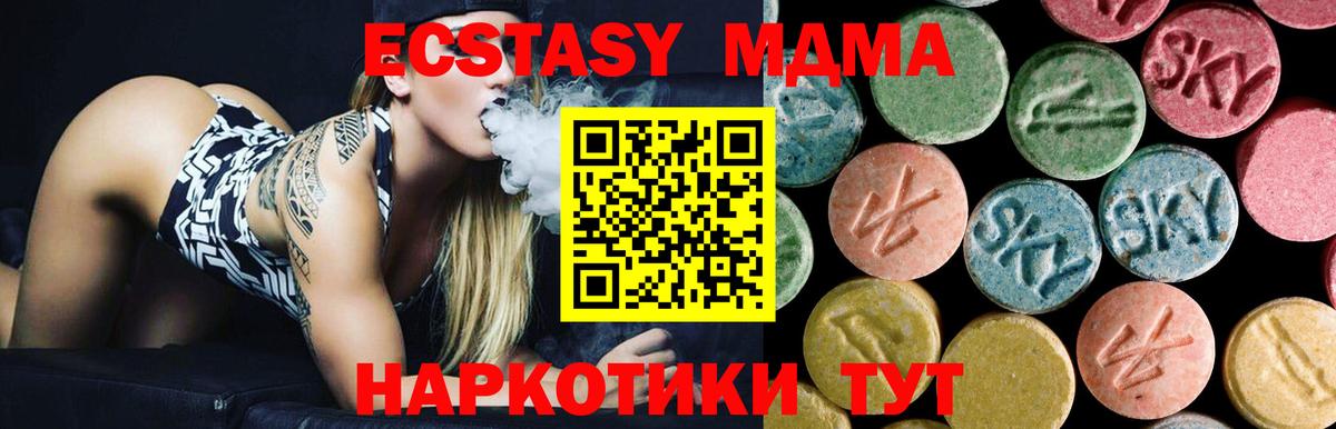 АМФЕТАМИН кристаллы  Вход с VPN  Экстази  Гашиш  Alpha-PVP СК кристаллы  Меф МЯУ МЯУ   Михайловка  Канабис  Гашиш 