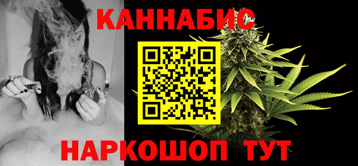 Шишки марихуана Ganja Михайловка